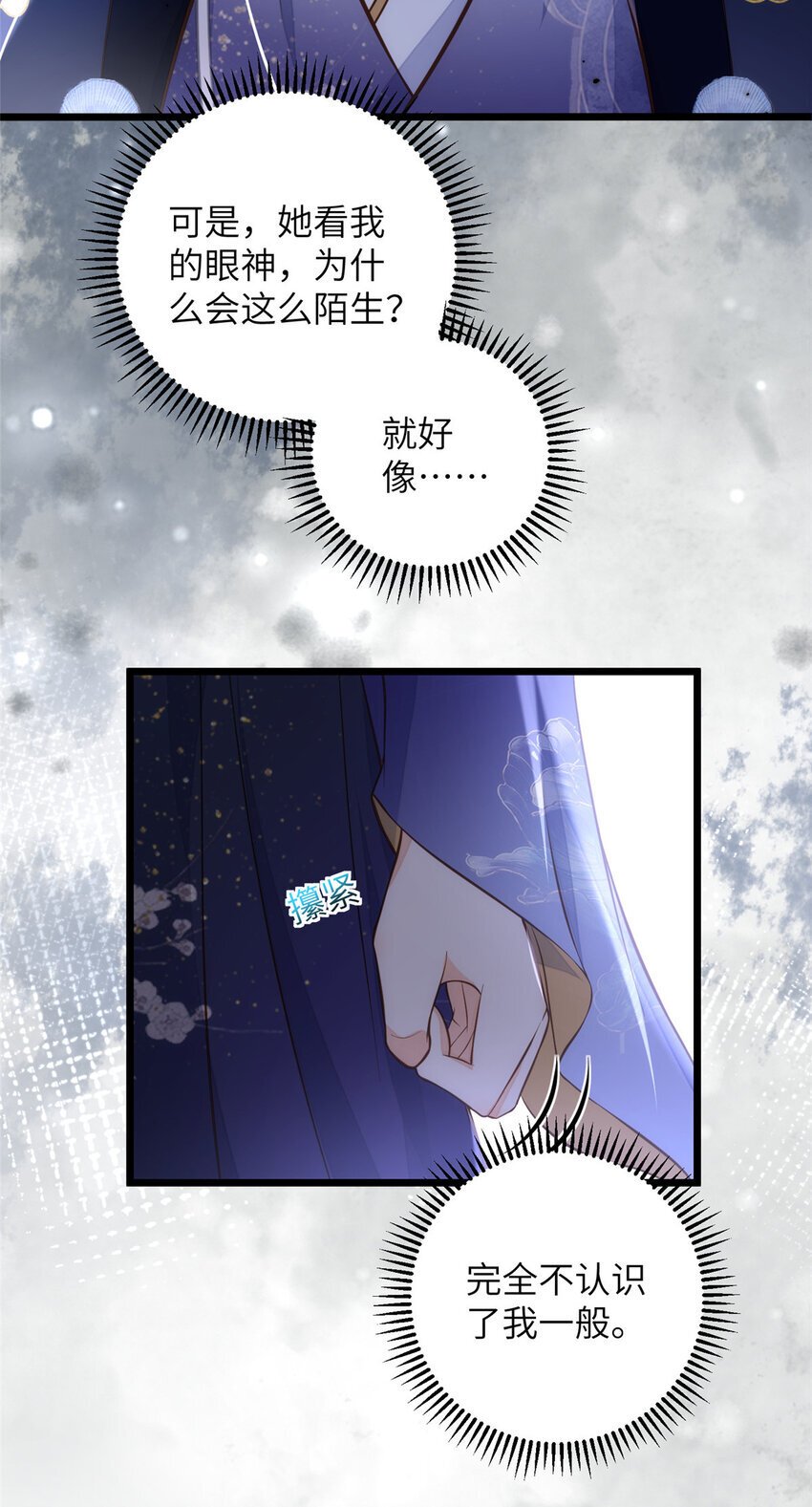 096 重逢31