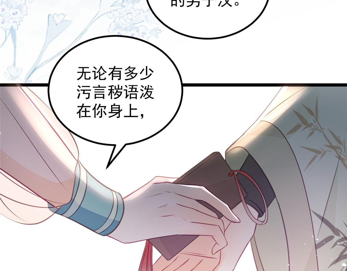 009 我留你85
