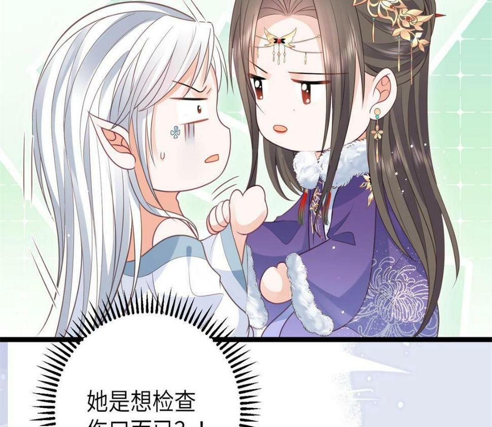 049 你有什么好怕的16