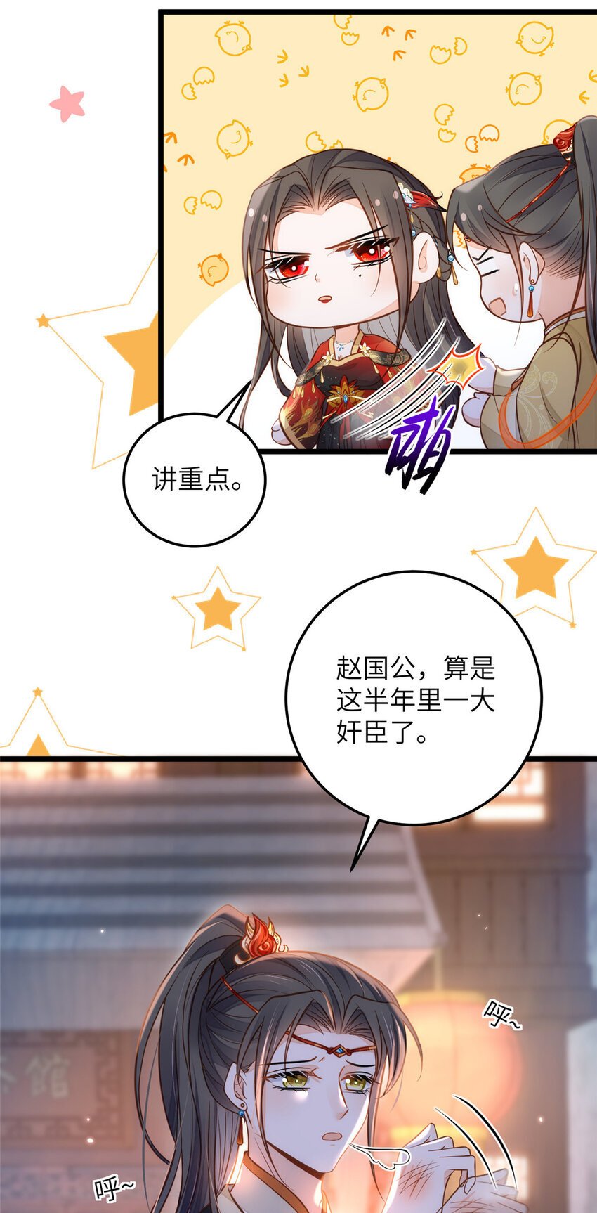 096 重逢8