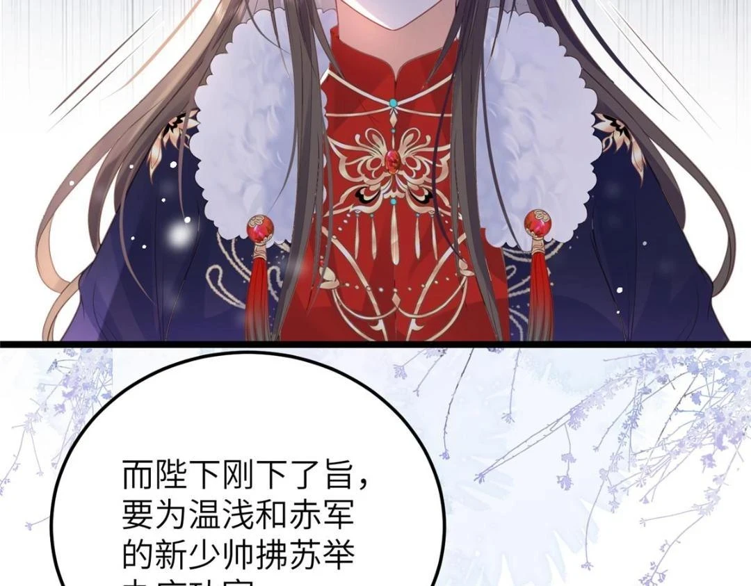 042 半年后80