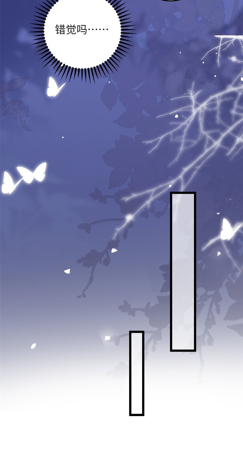 095 再见迟小侯爷21