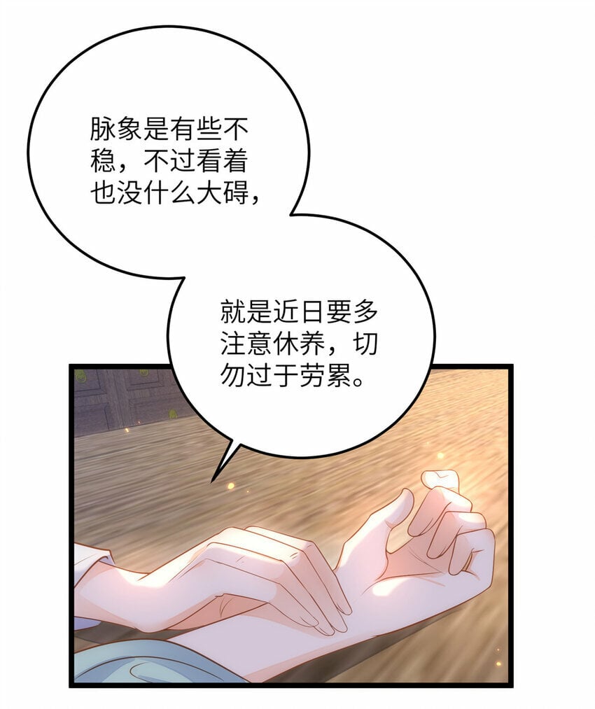 069 小情侣吵架30