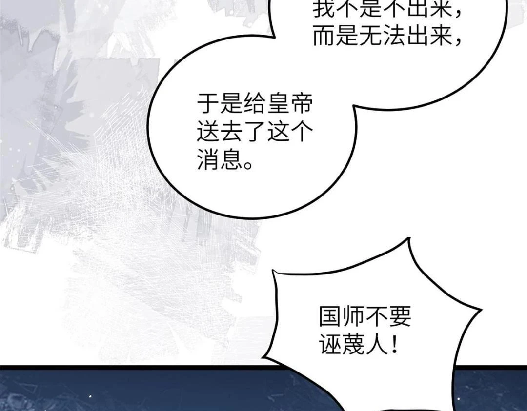 040 把欠的债还回来61