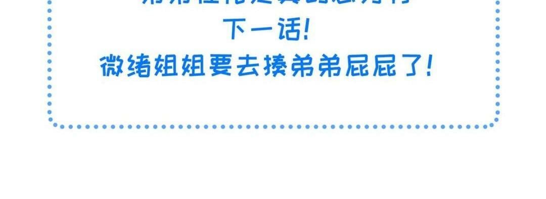 047 给顾太傅下药65