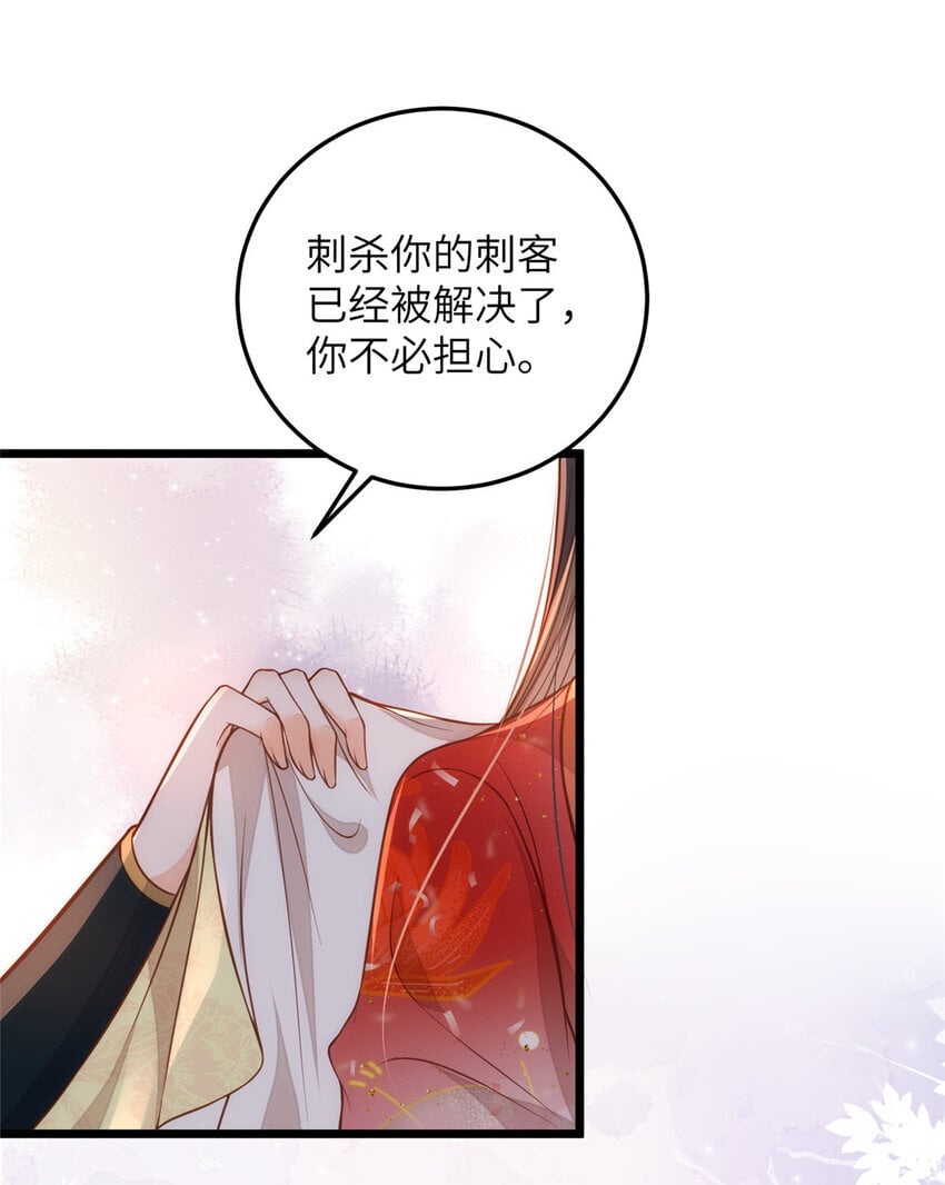 093 谁的小鲛宝宝7