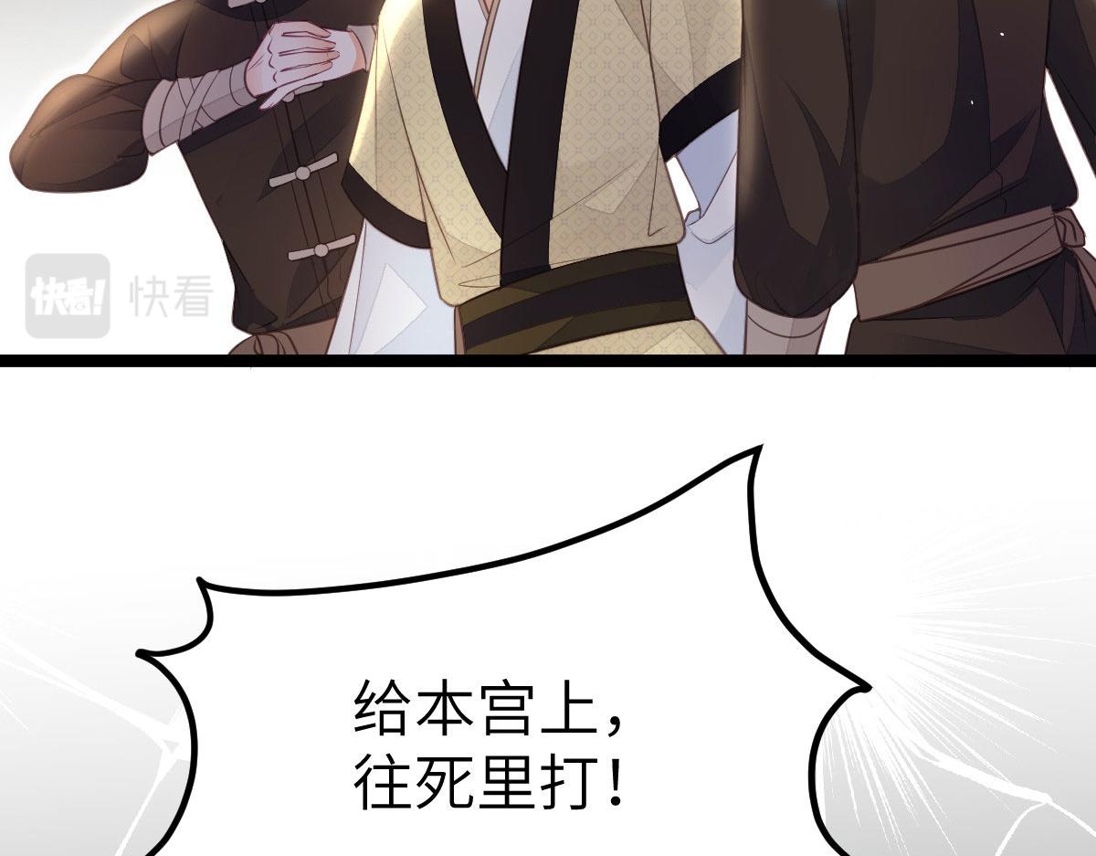 012 小姐夫被抓走了12
