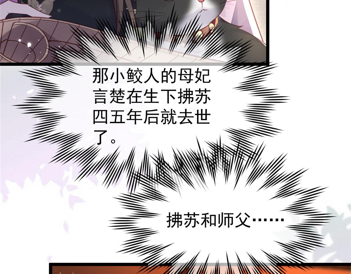 004 当男宠养着51