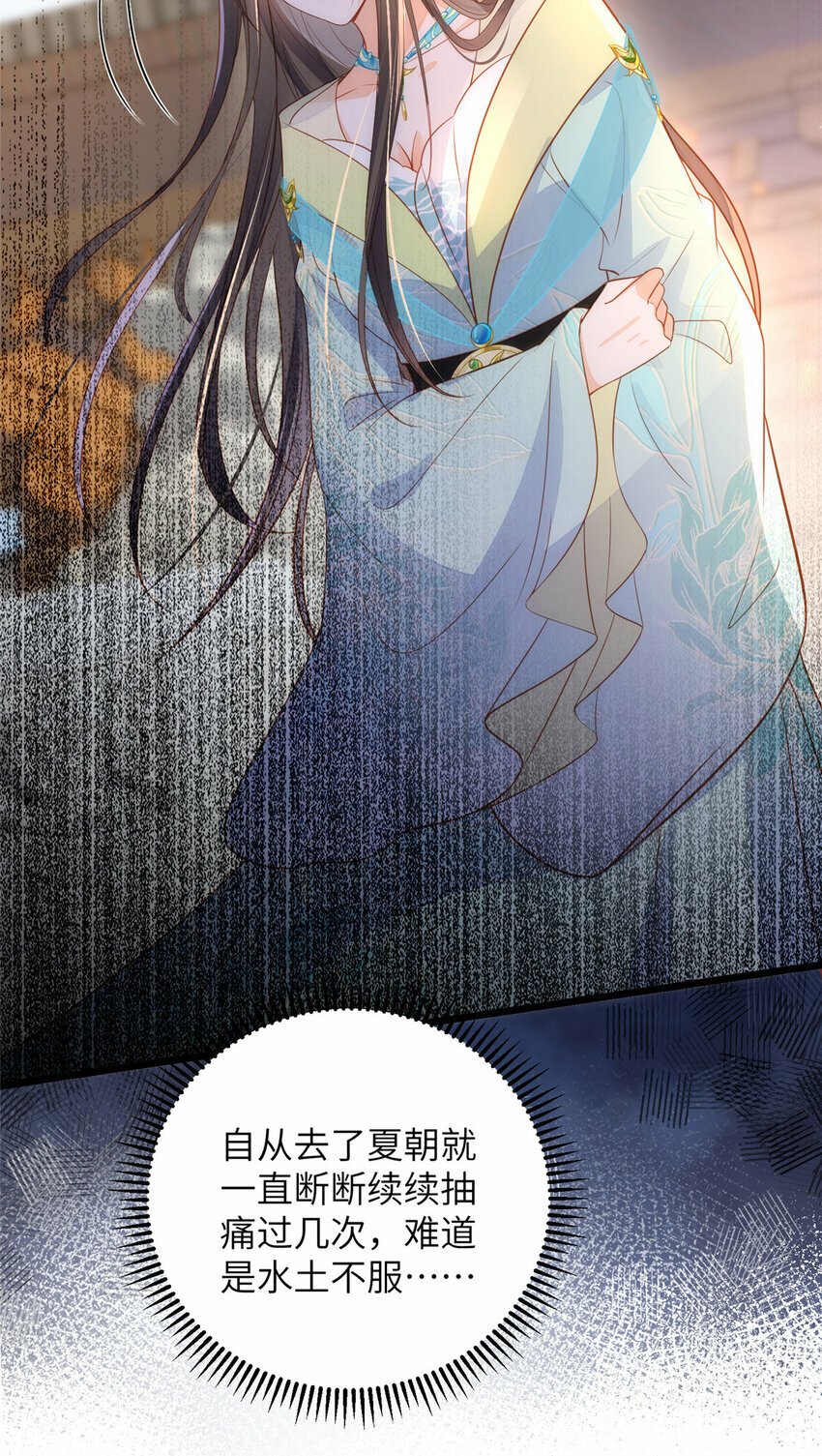 069 小情侣吵架23