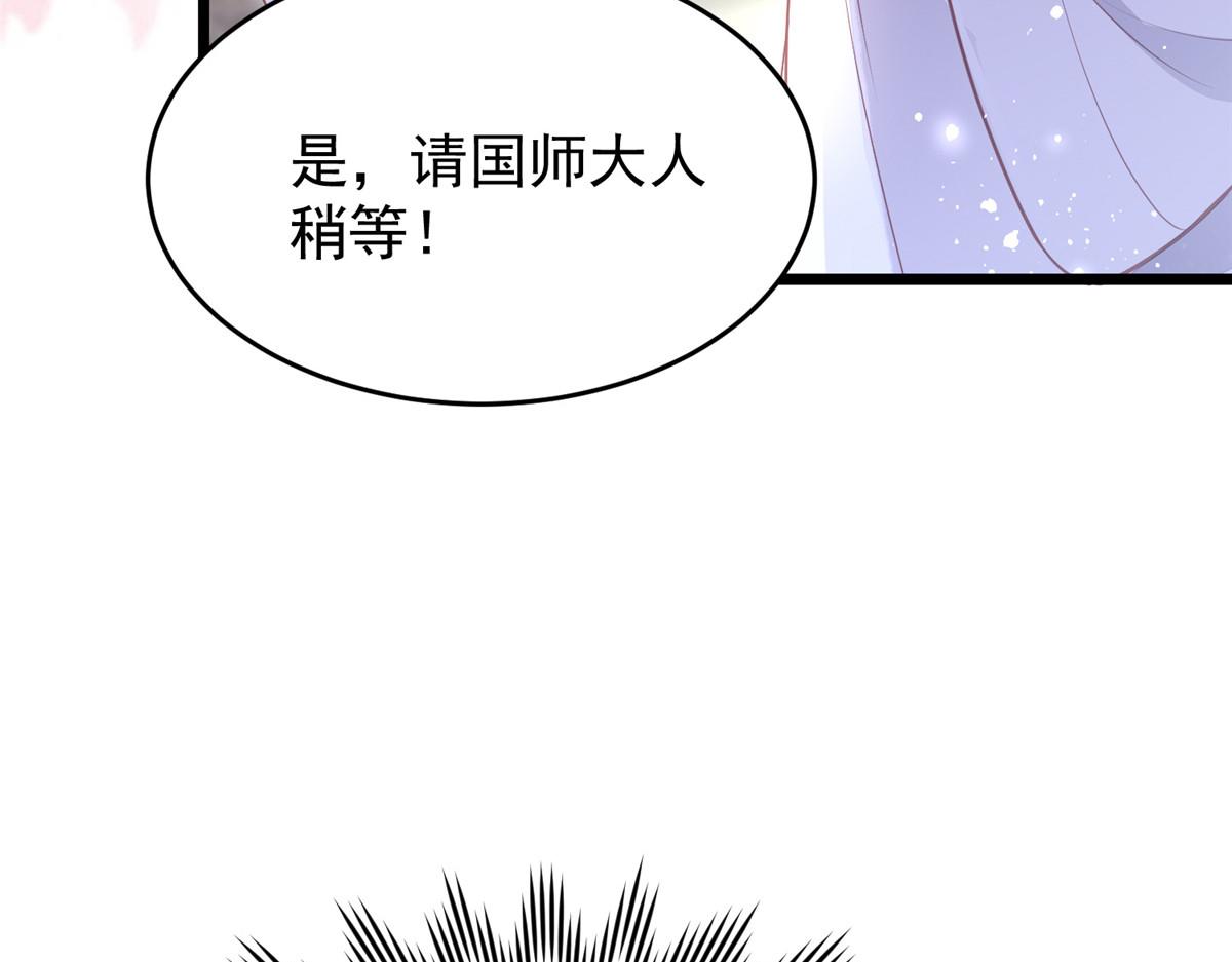 004 当男宠养着18