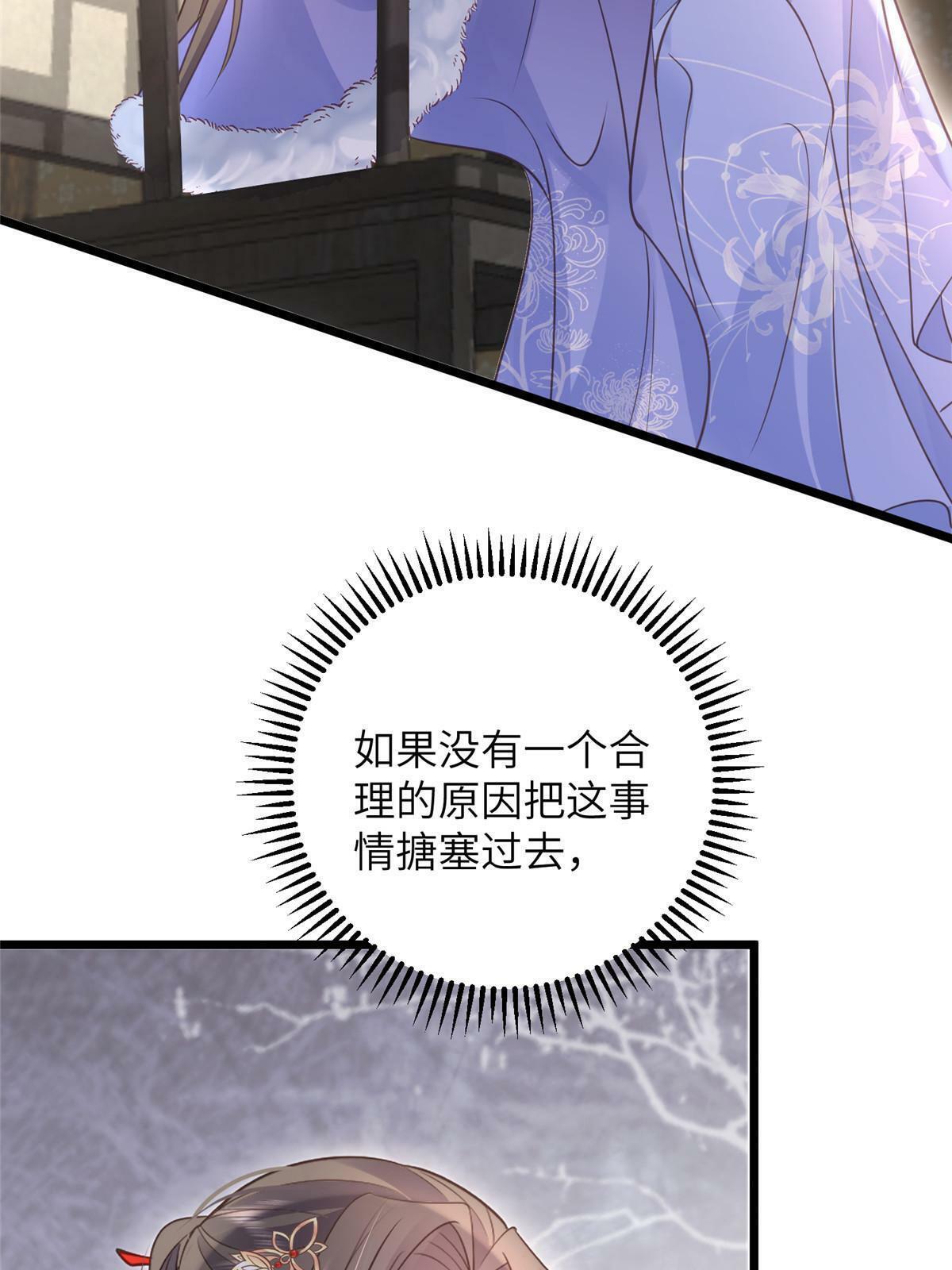 061 它被大人勾引了17