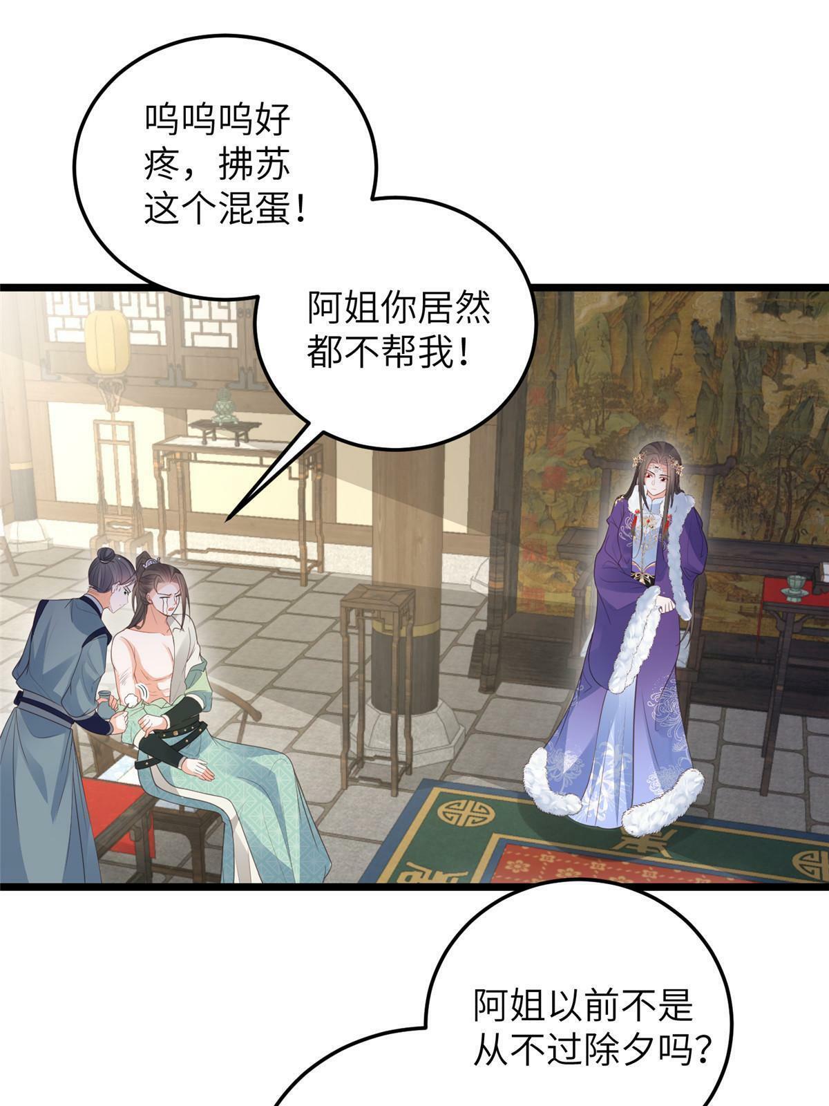 057 悄悄拉大人的手3