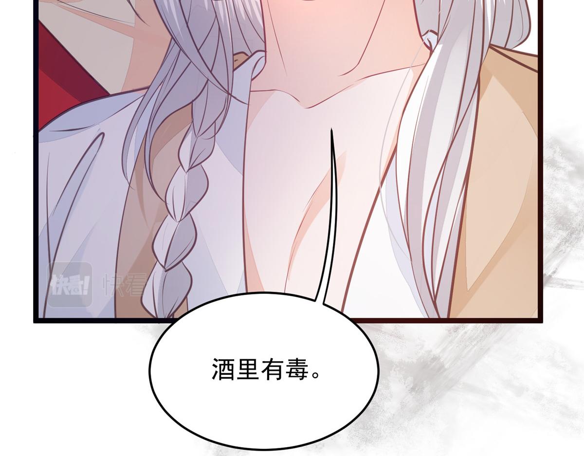 005 大人的酒我喝103