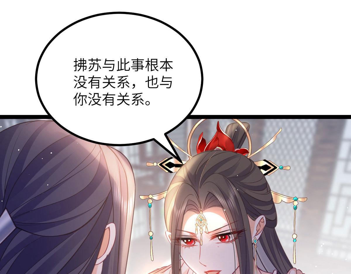 015 别碰大人87