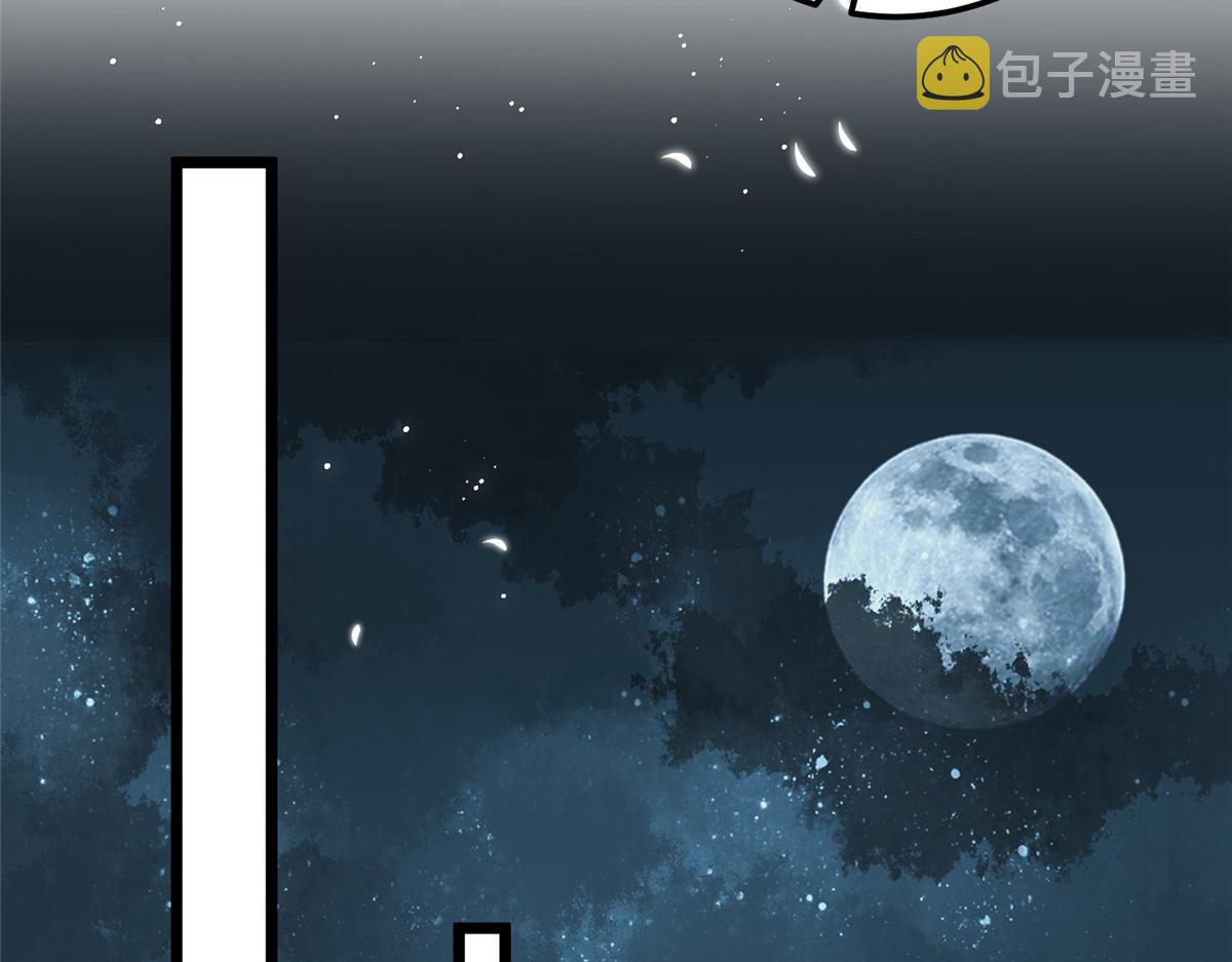 027 国师和她的小情人23