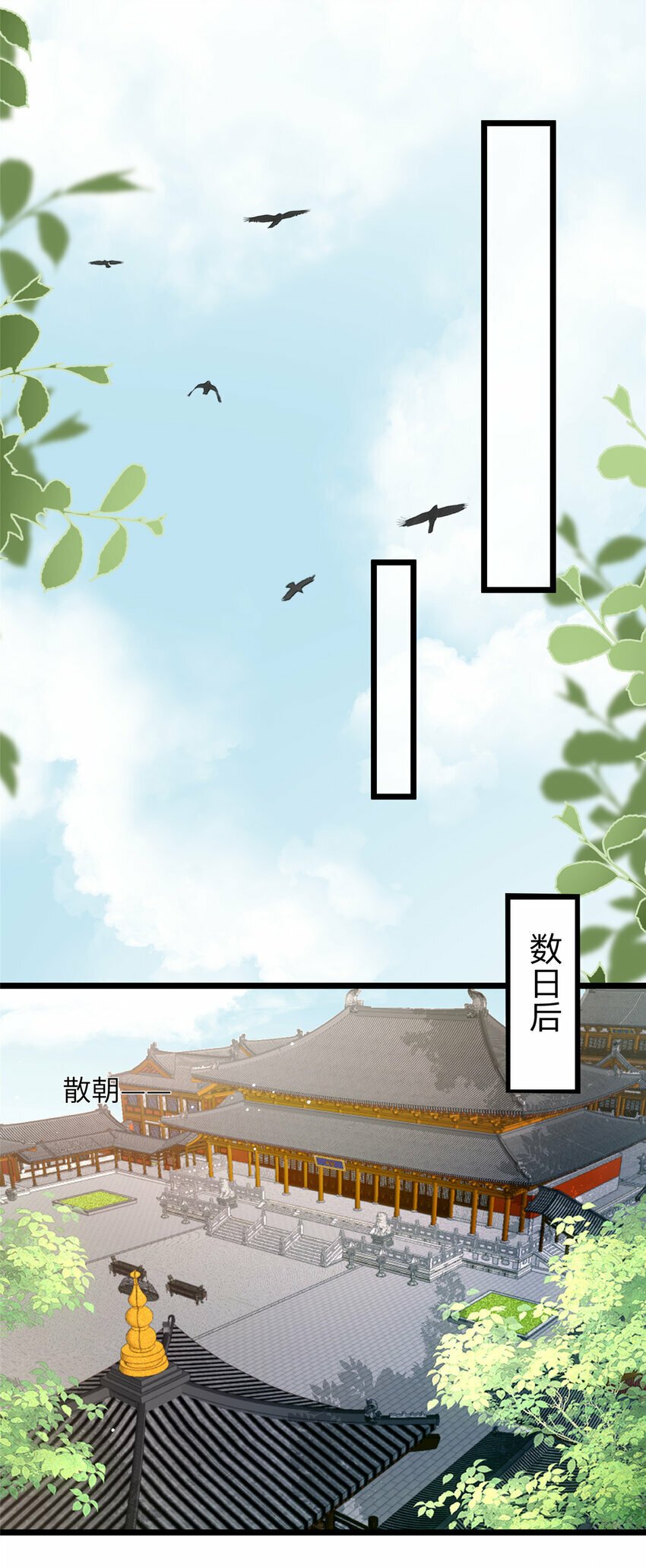 069 小情侣吵架14