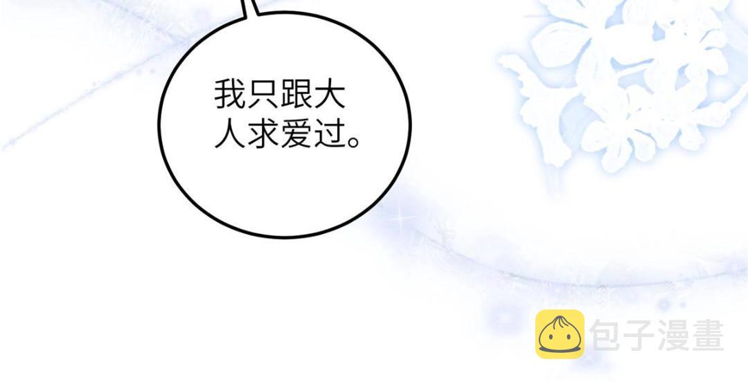 029 我很愿意给她87