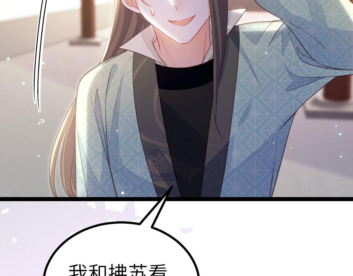 012 小姐夫被抓走了78