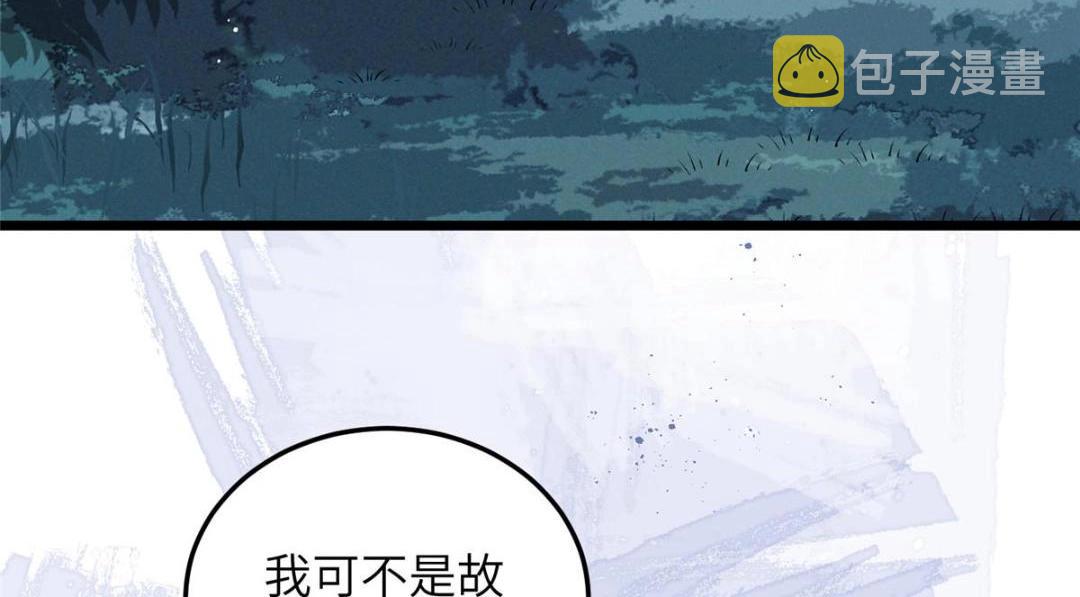 029 我很愿意给她9