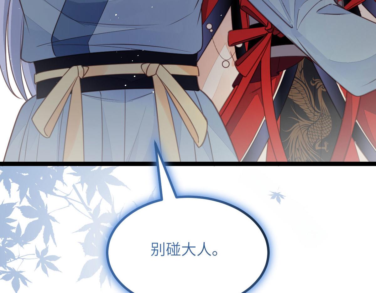 015 别碰大人103