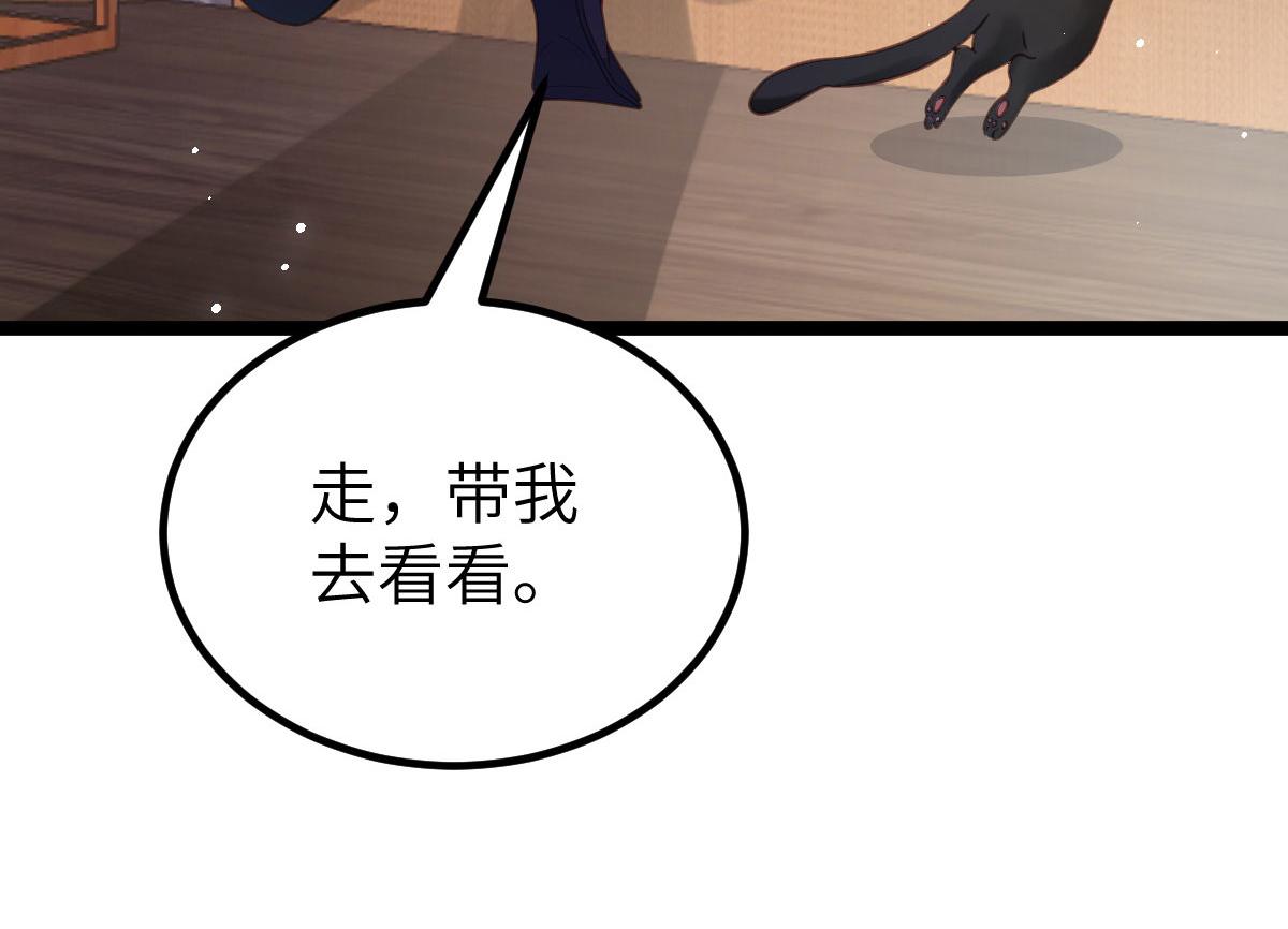 018 与鲛人初吻17