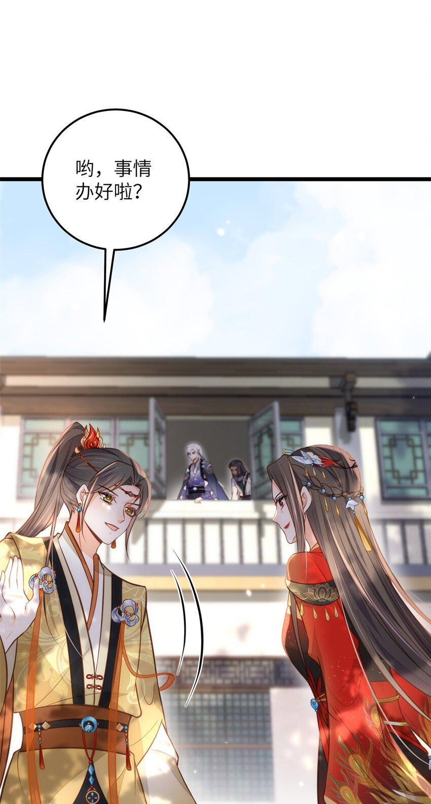 099 她不喜欢你18
