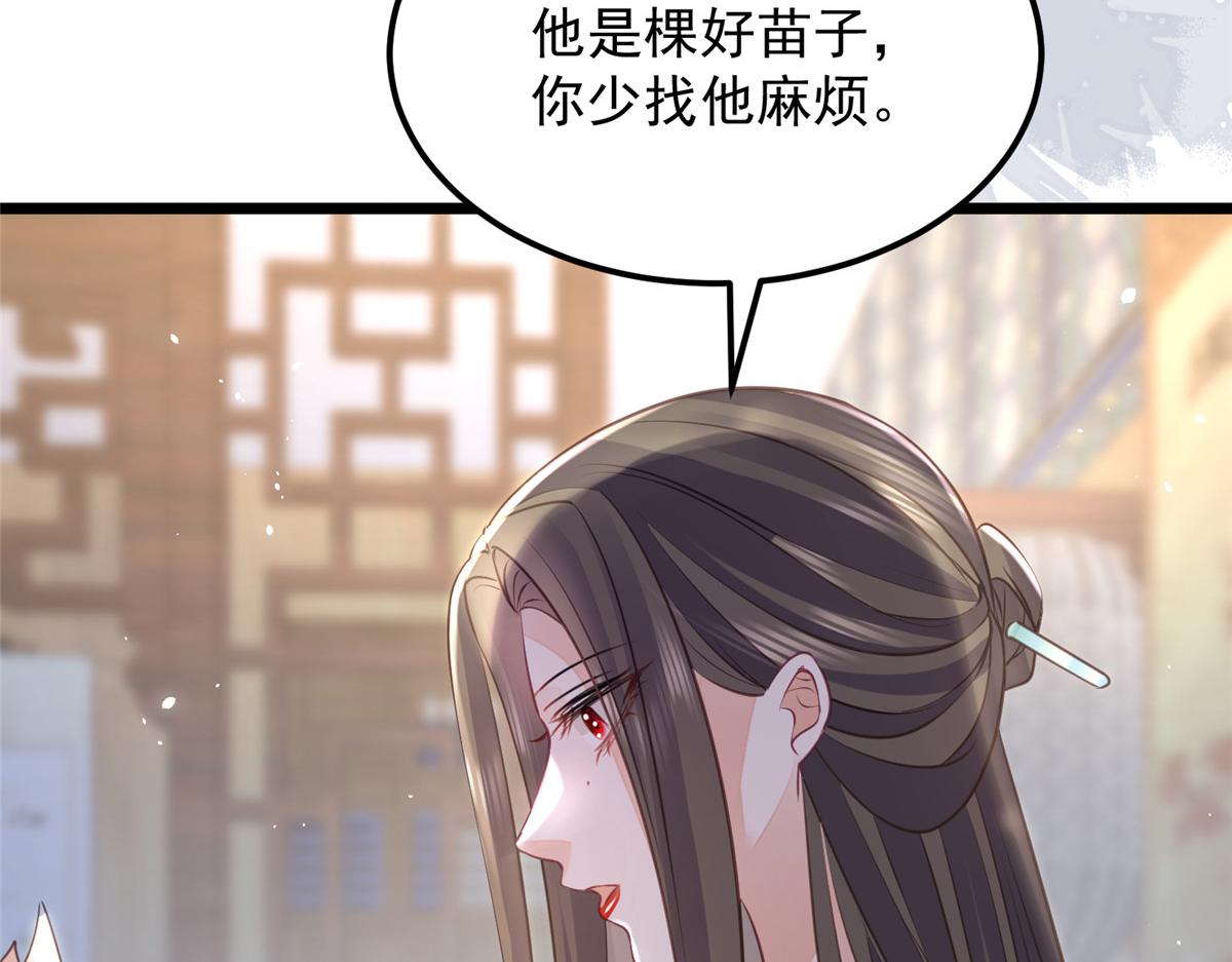 010 我想辱你63