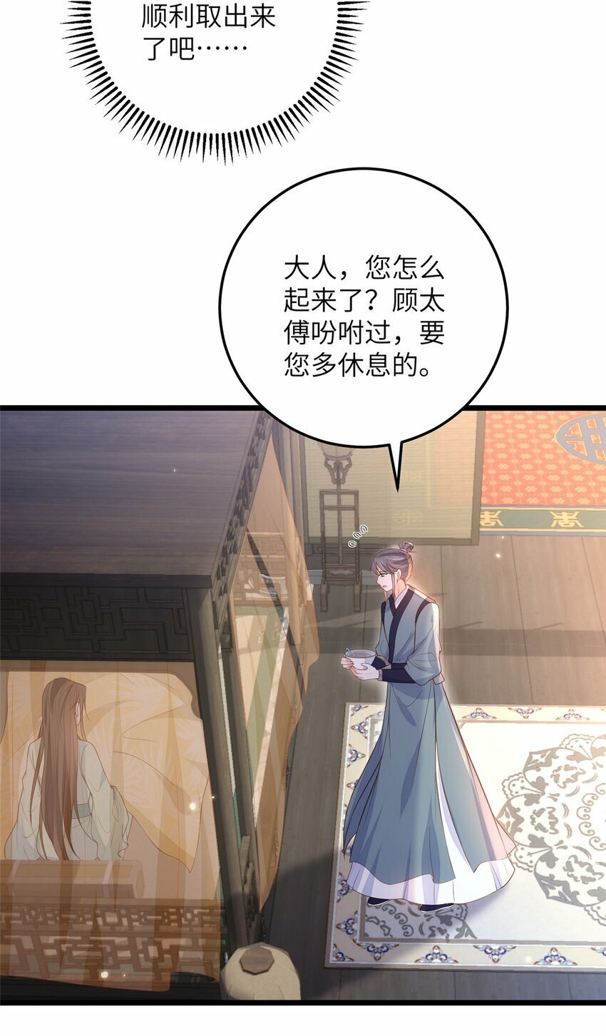 078 孩子打掉了吗12