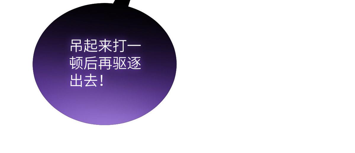 017 拂苏逃走了？75