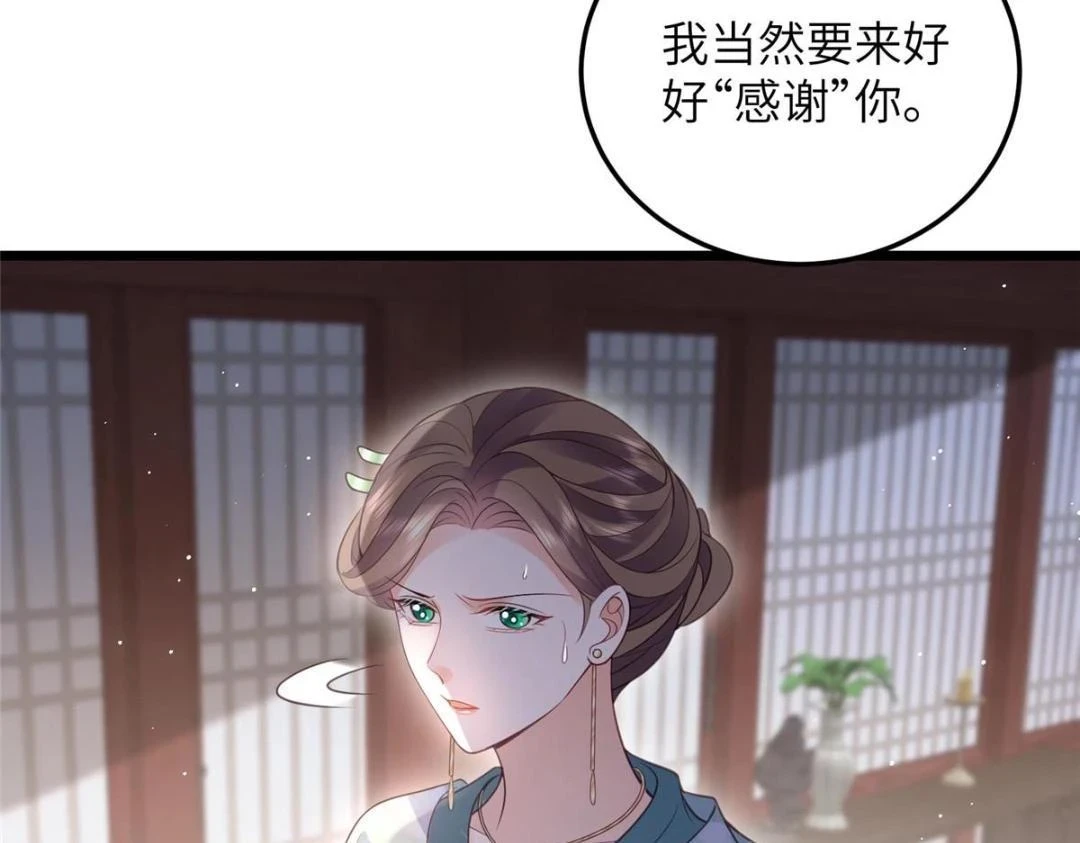 040 把欠的债还回来53