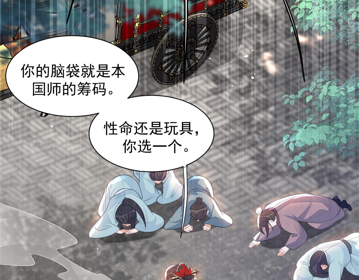 001 捡只鲛人回家64