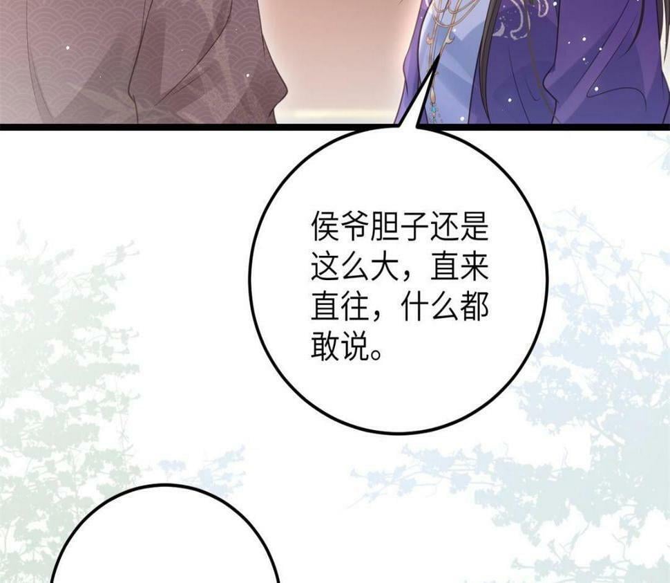 049 你有什么好怕的64