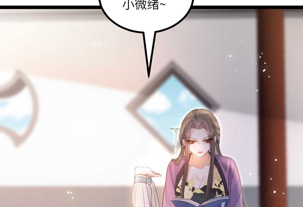 017 拂苏逃走了？41