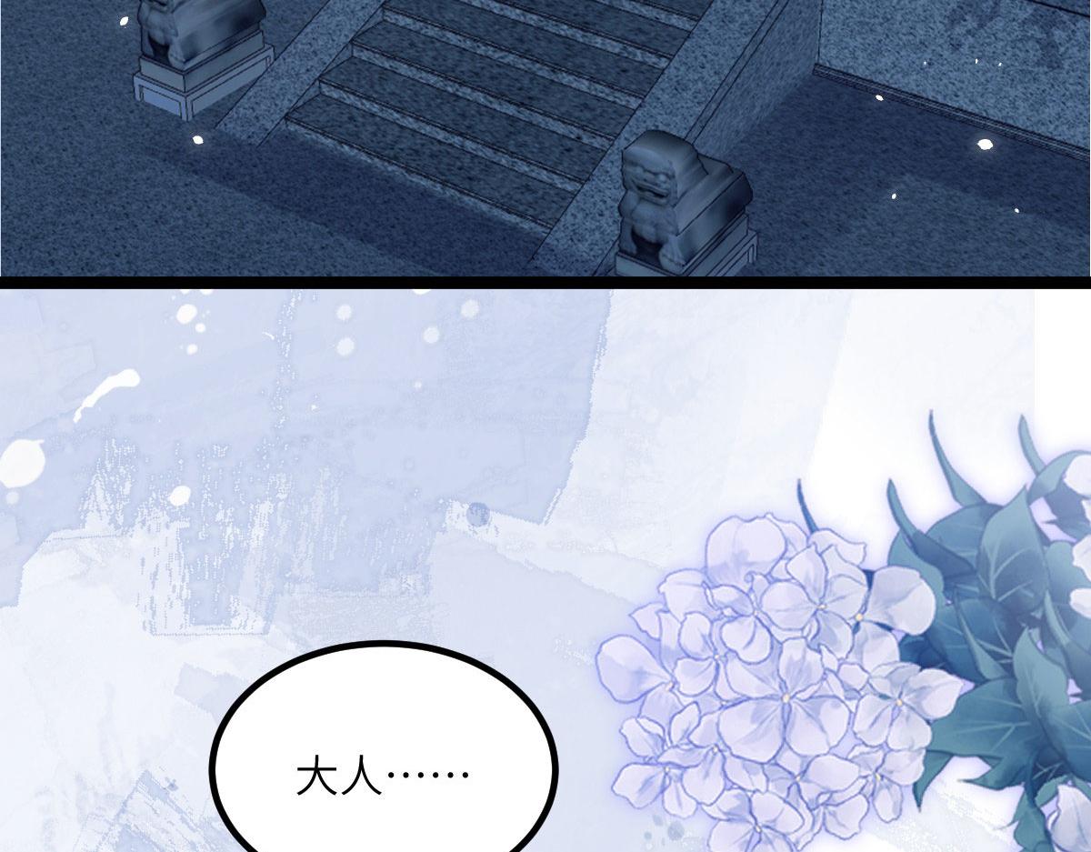 013 太子是断袖？！81