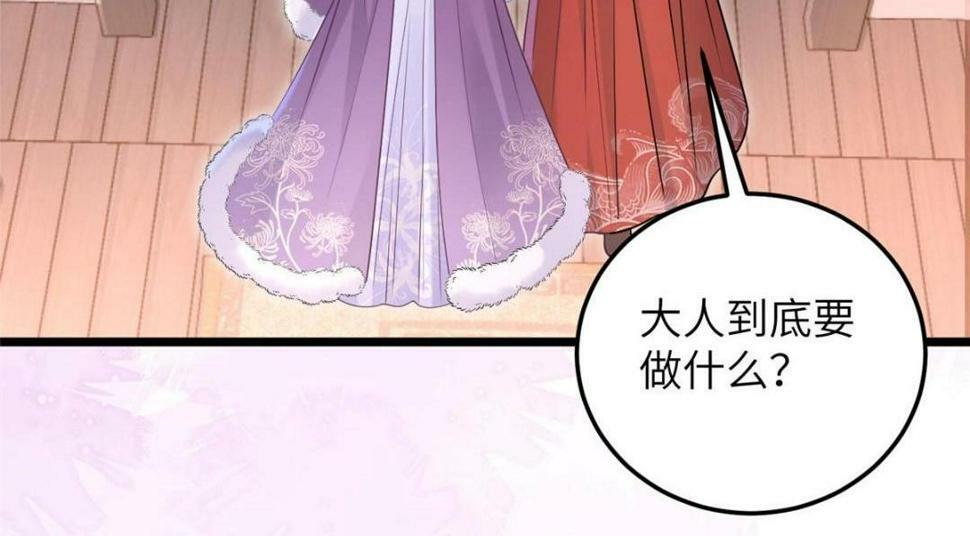 053 把衣服脱了82