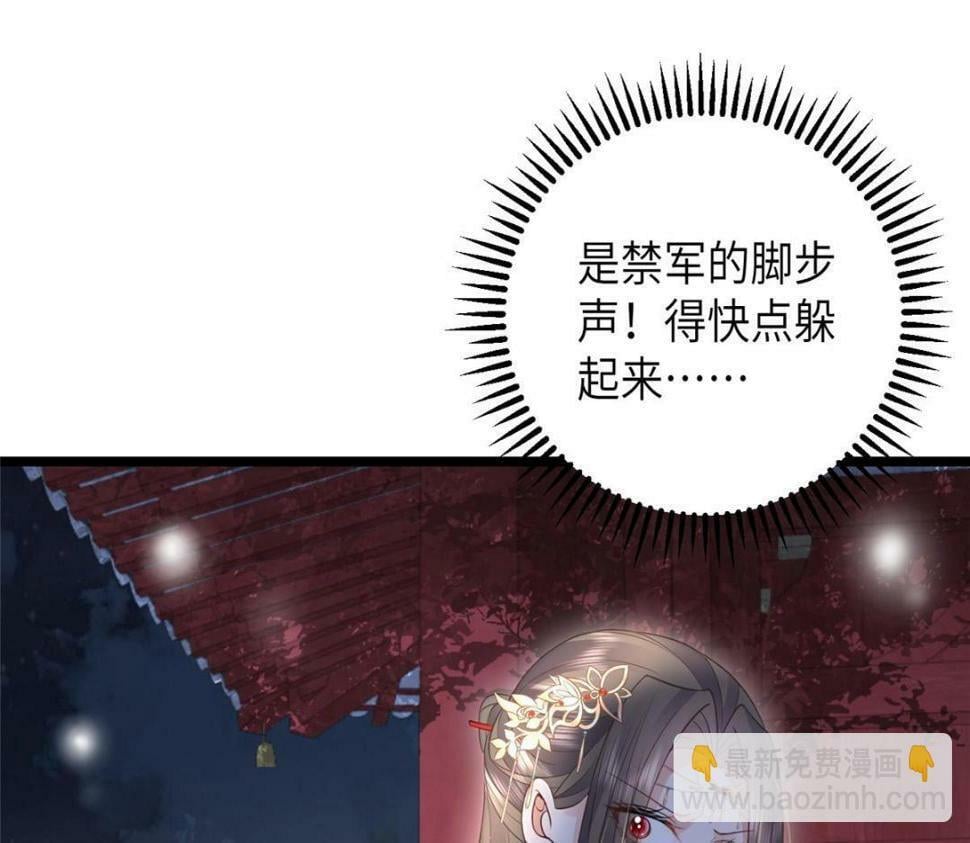 050 拂苏的怀抱34