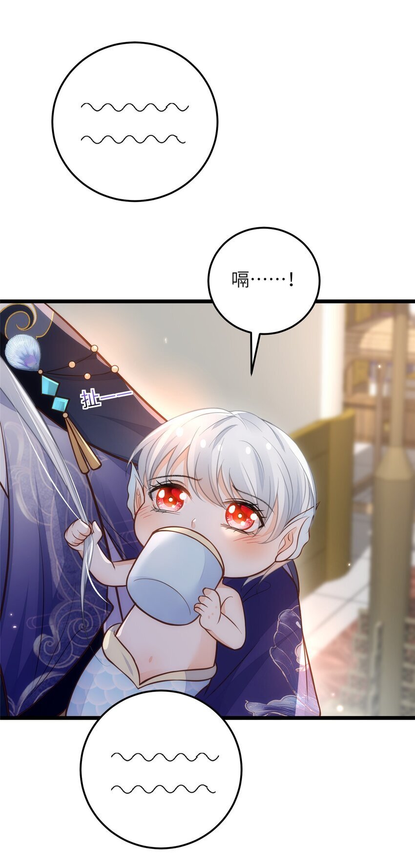 094 半年后31