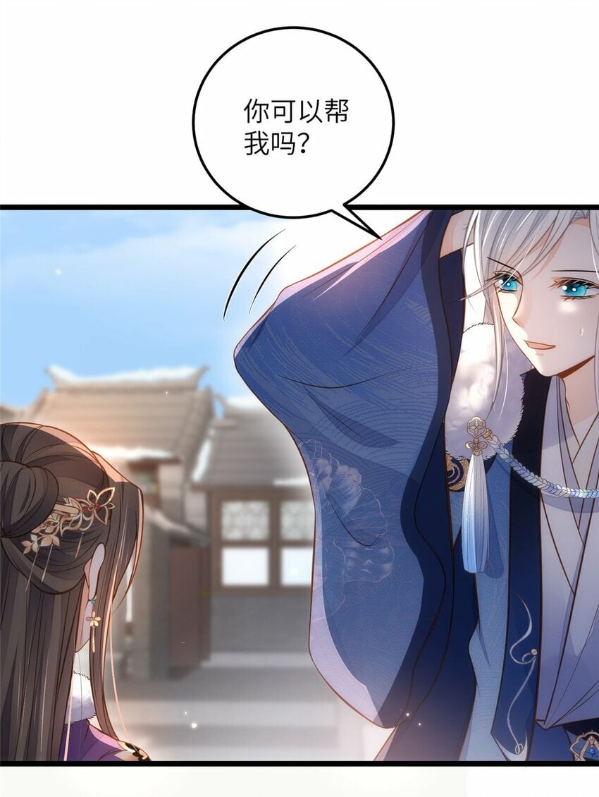 088 逃跑22