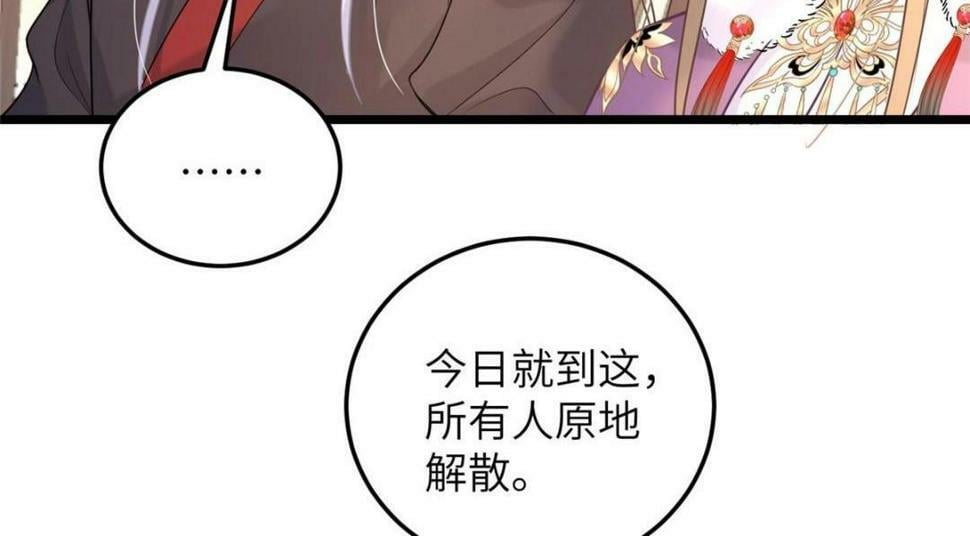 053 把衣服脱了67