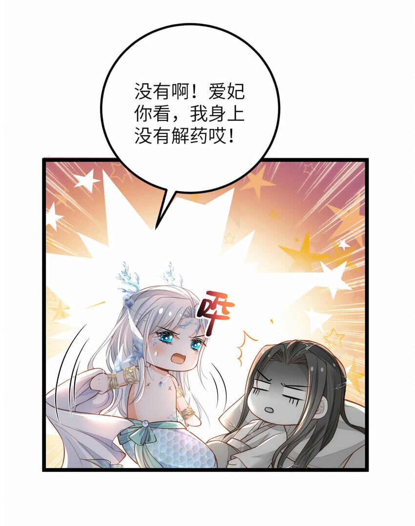 087 不过是畜生34