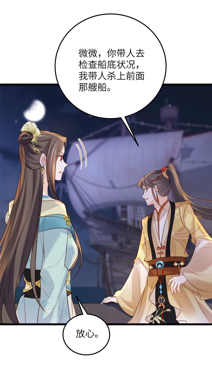 105 我的心好痛7