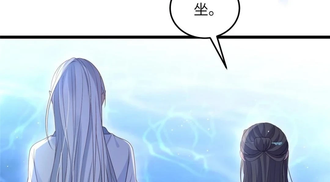 039 我不要你了21