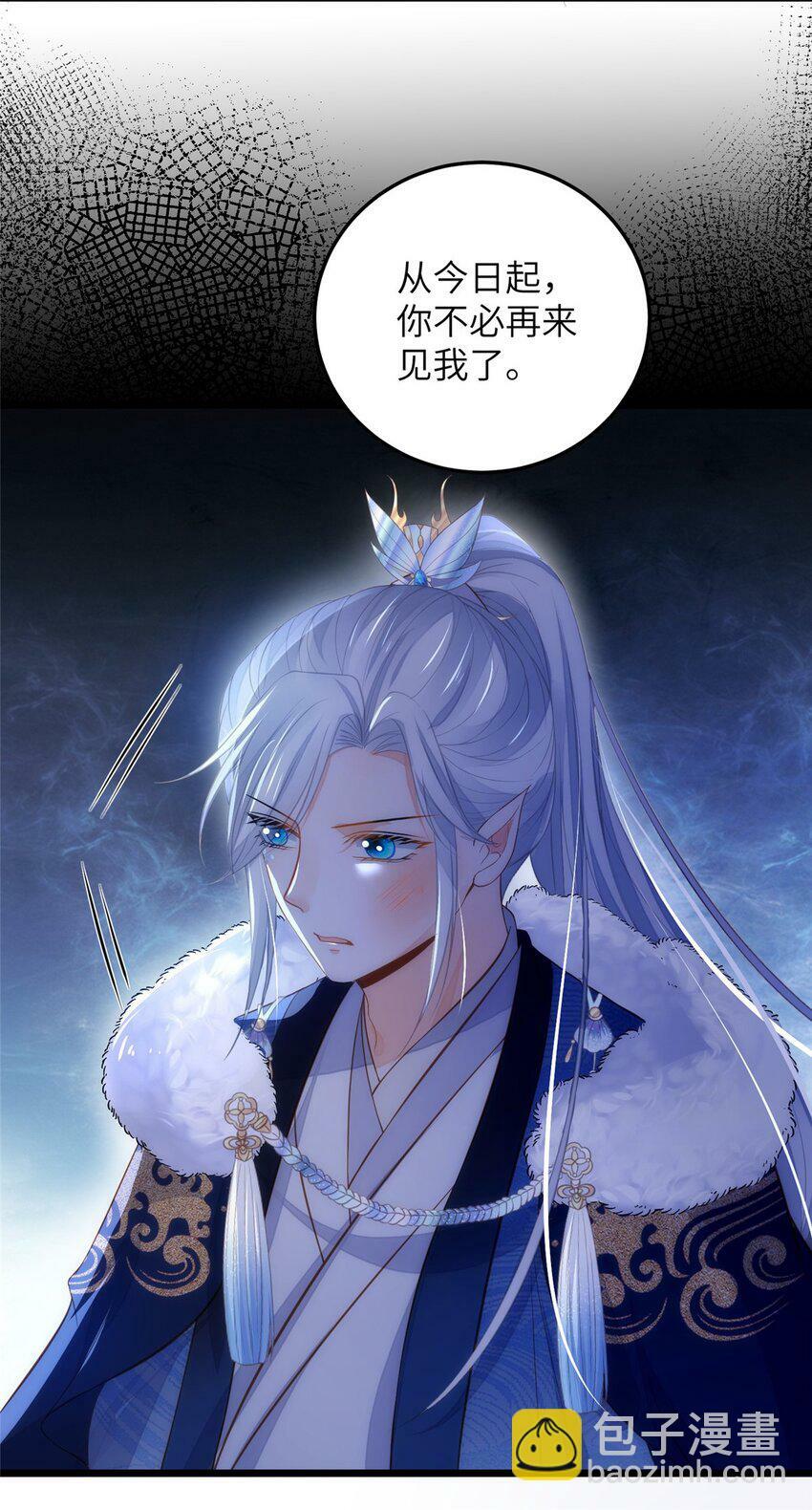 084 你和师父不像30