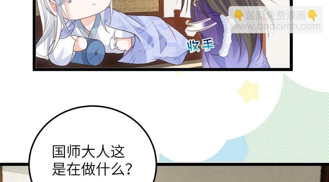 048 一生只向一人求爱45