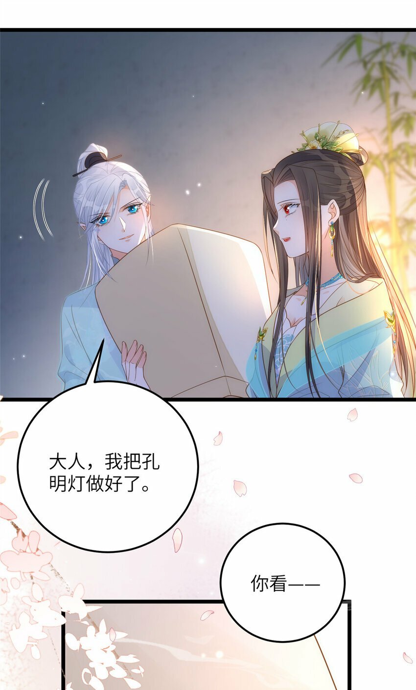 068 只有一次勇气8