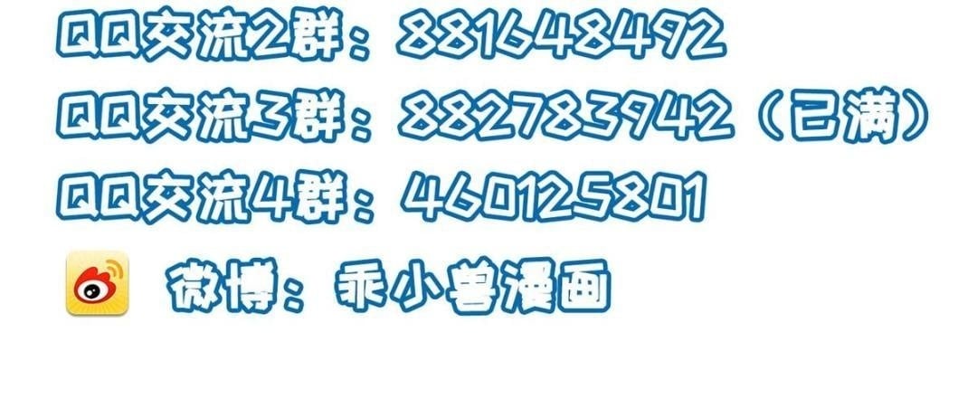 048 一生只向一人求爱86