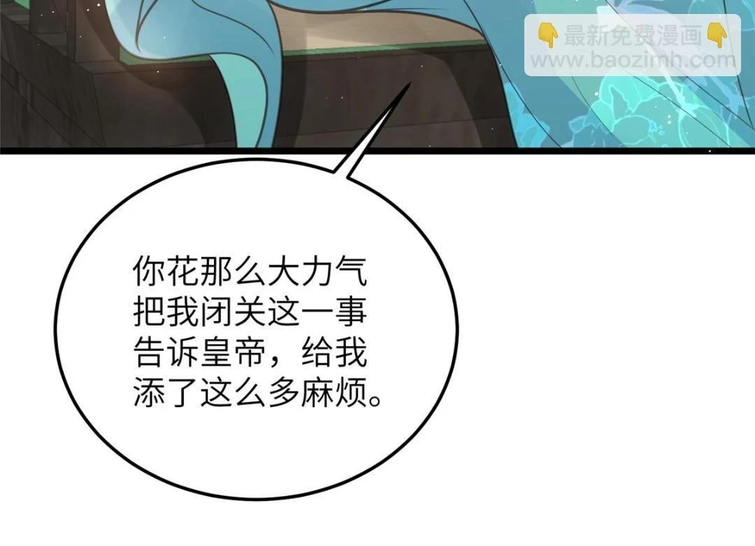 040 把欠的债还回来50