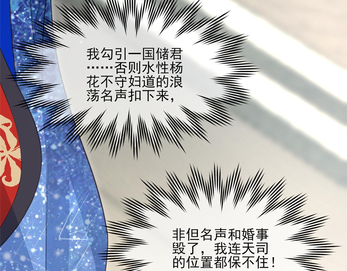 003 别惹我，懂？97