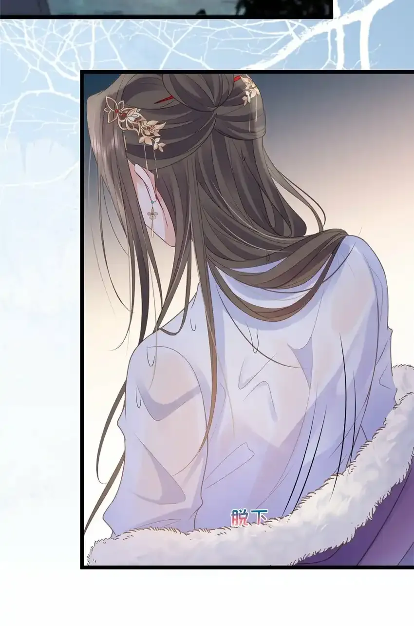 052 大人玩弄我吗？6
