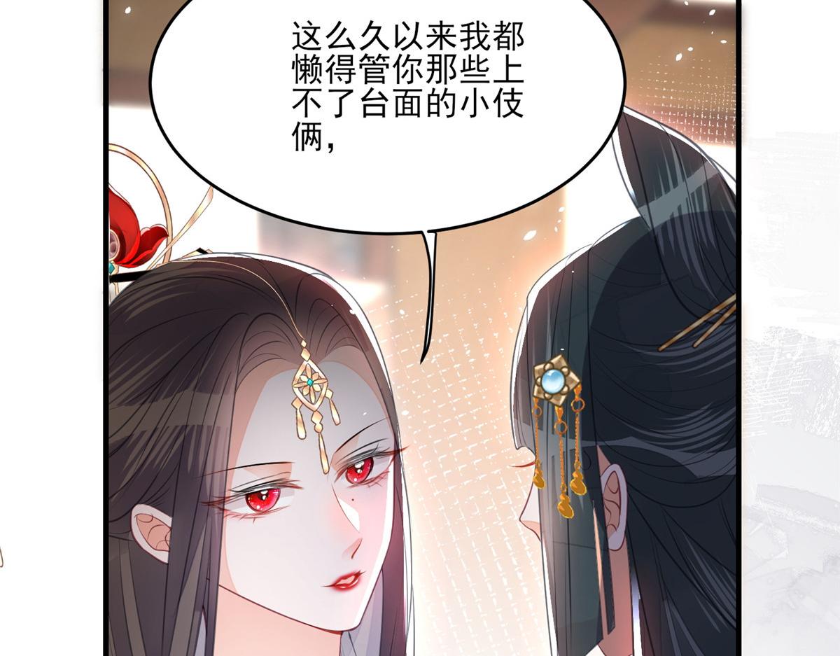 003 别惹我，懂？90